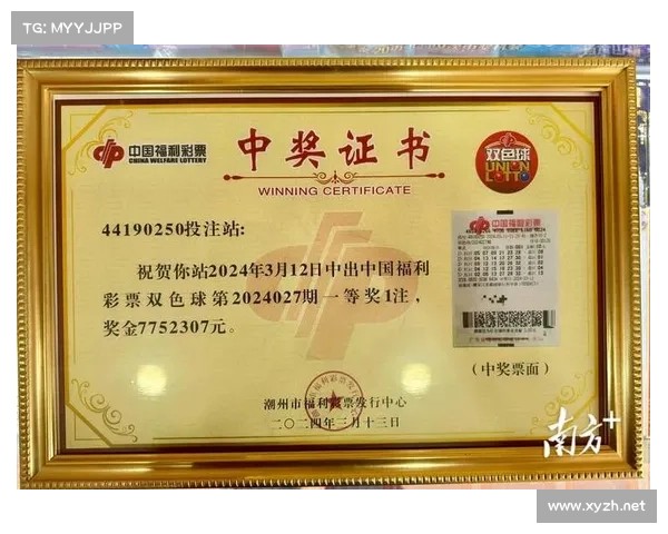 深圳双色球彩票热潮再起,百万大奖频频开出,彩民关注度持续攀升 深圳双色球彩票热潮再起,百万大奖频频开出,彩民关注度持续攀升