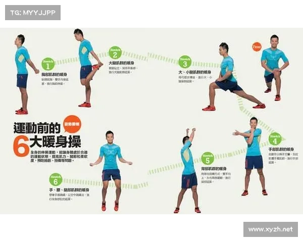 跑前热身运动的重要性及科学方法解析助你提升运动表现避免受伤 跑前热身运动的重要性及科学方法解析助你提升运动表现避免受伤