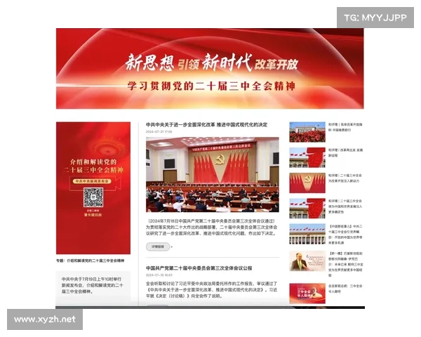 荔枝台:打造全方位互动平台引领数字时代娱乐新风潮 荔枝台:打造全方位互动平台引领数字时代娱乐新风潮